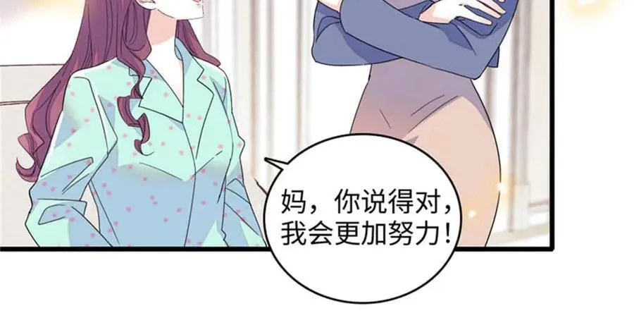 81 怎么会想起他10