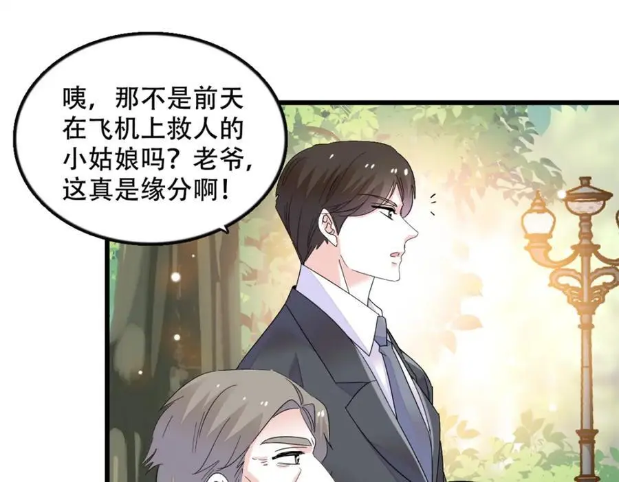 51 顺路而已88