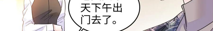 17 查一下那个钮祜禄49