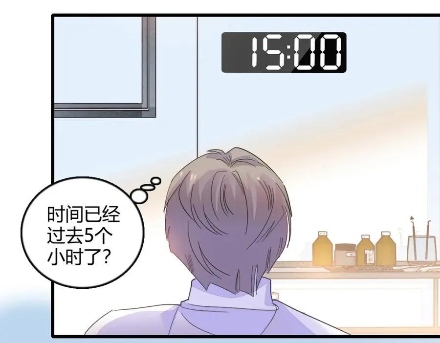 53 这就是神医？46