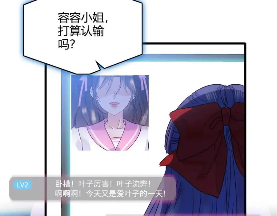 39 打算认输么？70