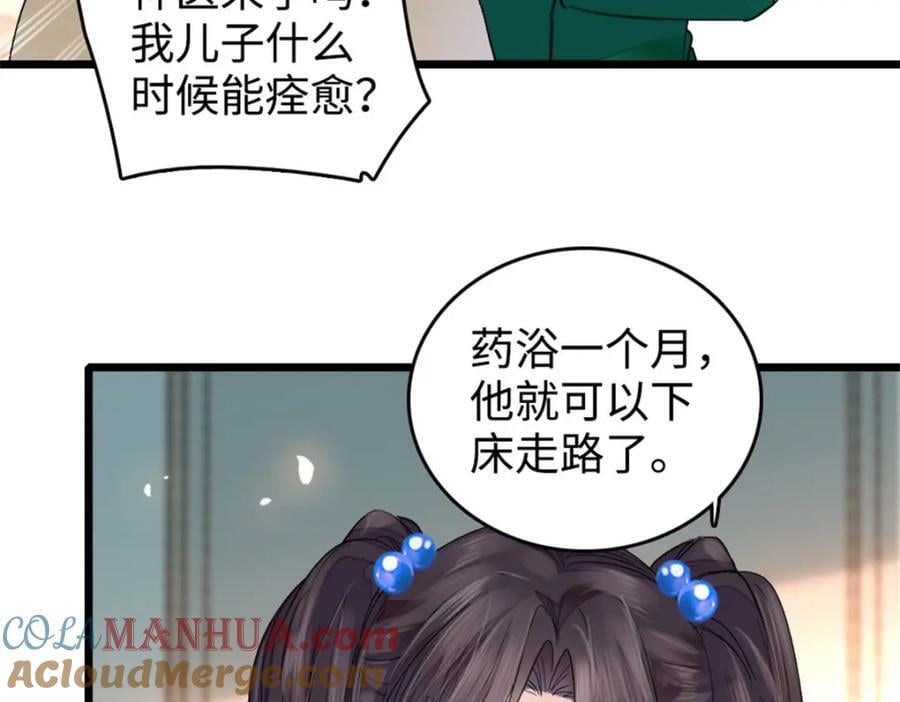 20 我信任她12