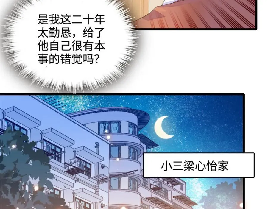 67 那可由不得他11