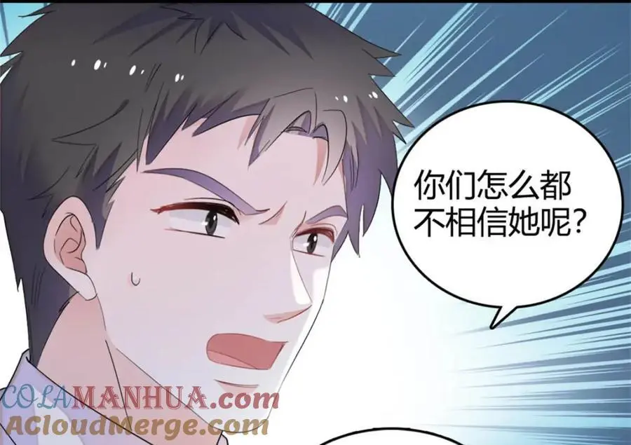 35 大神是你？！68
