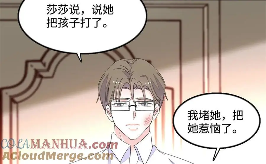 44 欺人太甚87