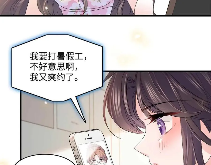 86 永远不可能82