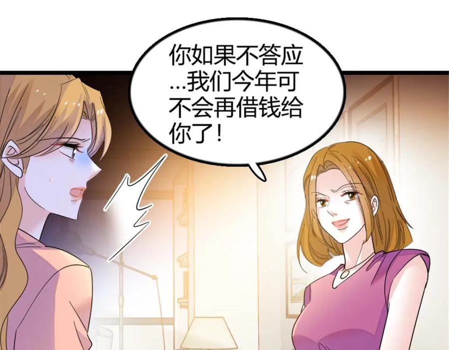 24 断绝关系38