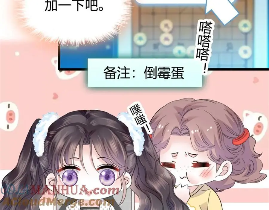 34 不许歧视女性44