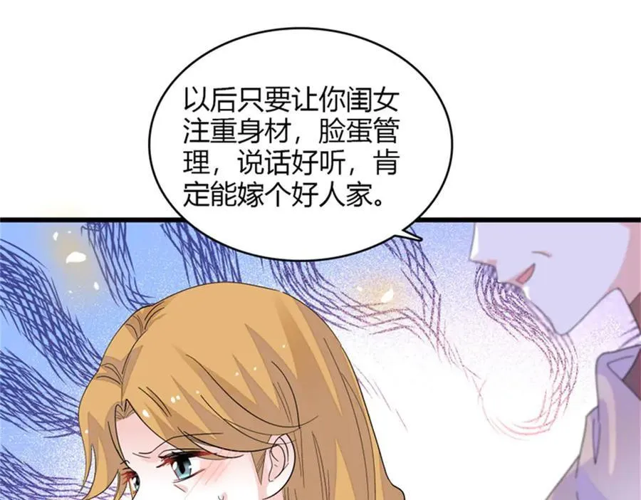 82 珍惜身边人28