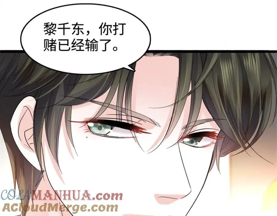 37 让我再试试你4