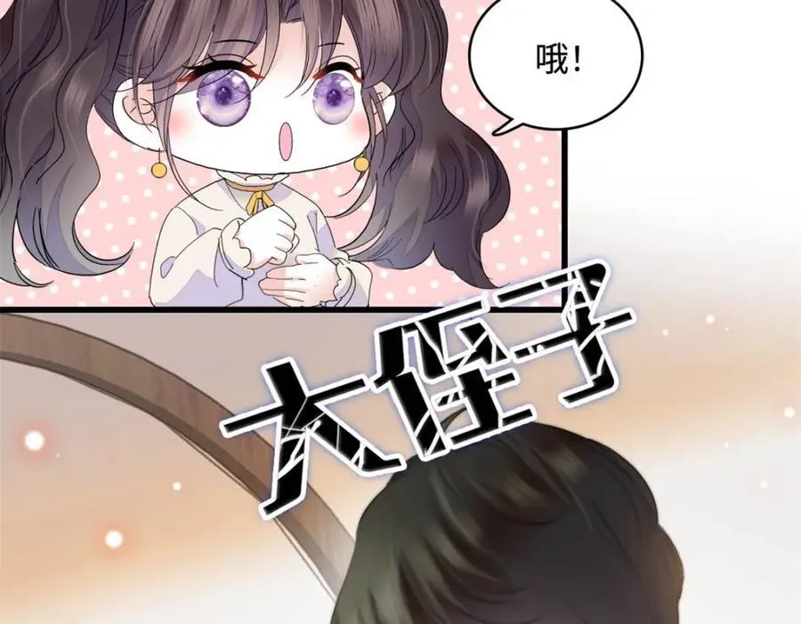 69 这可是你说的5