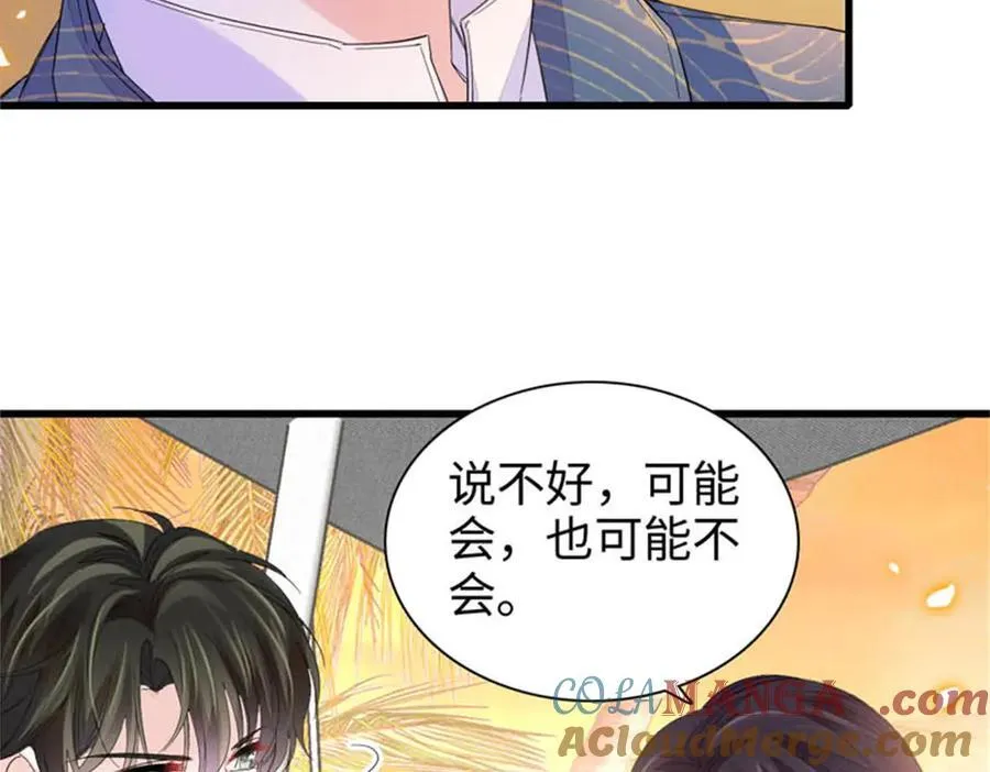 93 心跳加速84