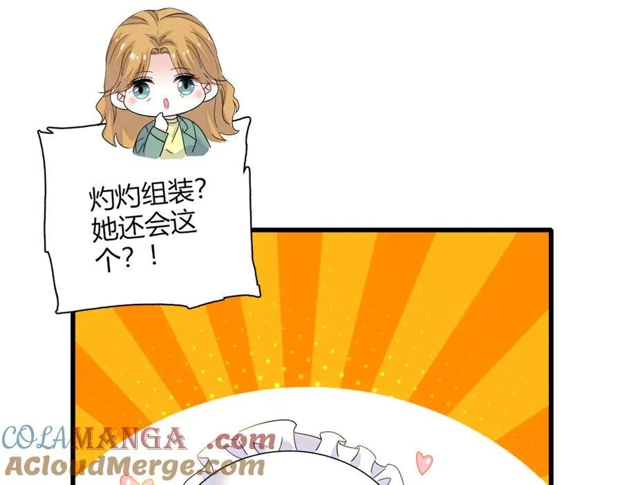 80 不跟你一般见识6