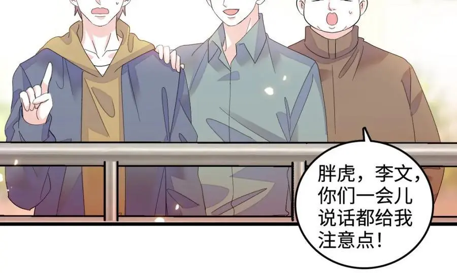43 我家确实有矿39