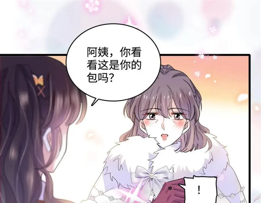 65 当然是孙媳妇更好看8