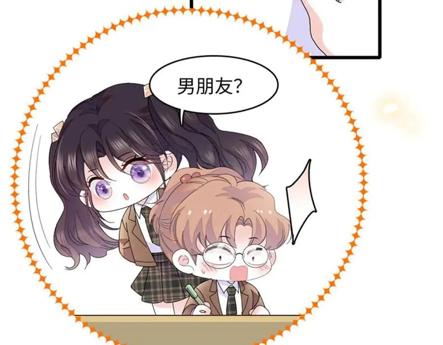 81 怎么会想起他41