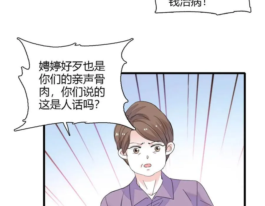 88 我们真的成功了13