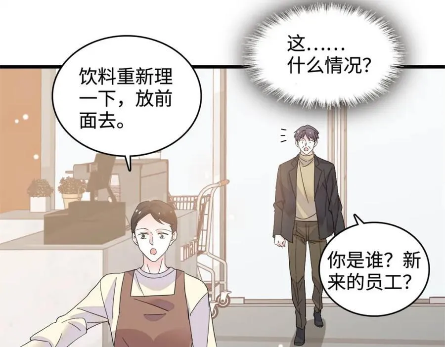 66 净身出户55