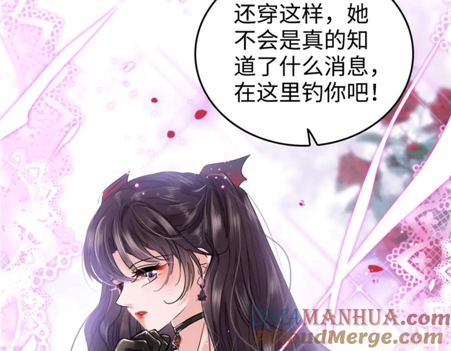 11 一夜暴富51