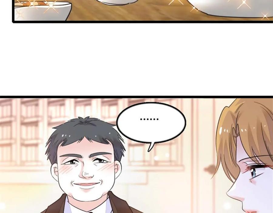 23 那方面不行？93
