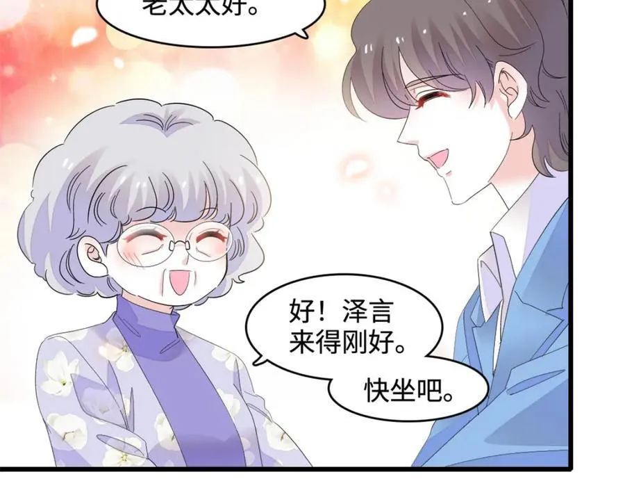 69 这可是你说的46