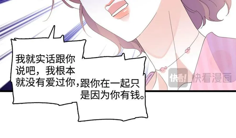67 那可由不得他25