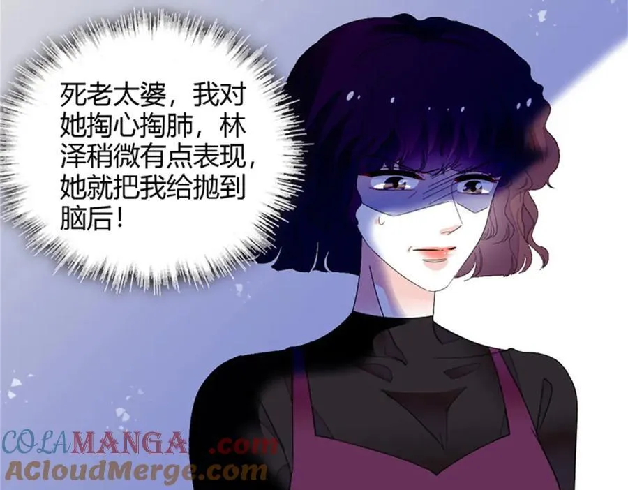 84 还得加把劲9