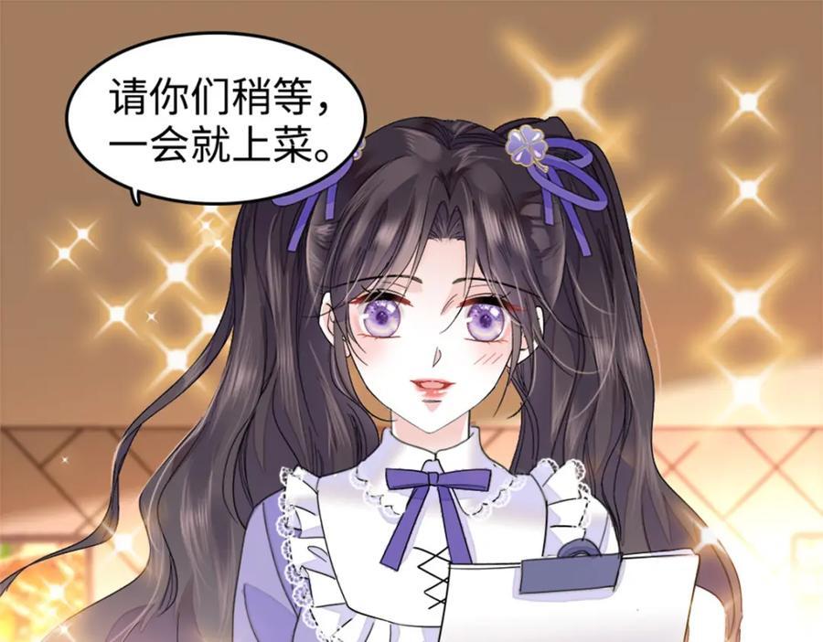 14 她不来我直播吃X！2