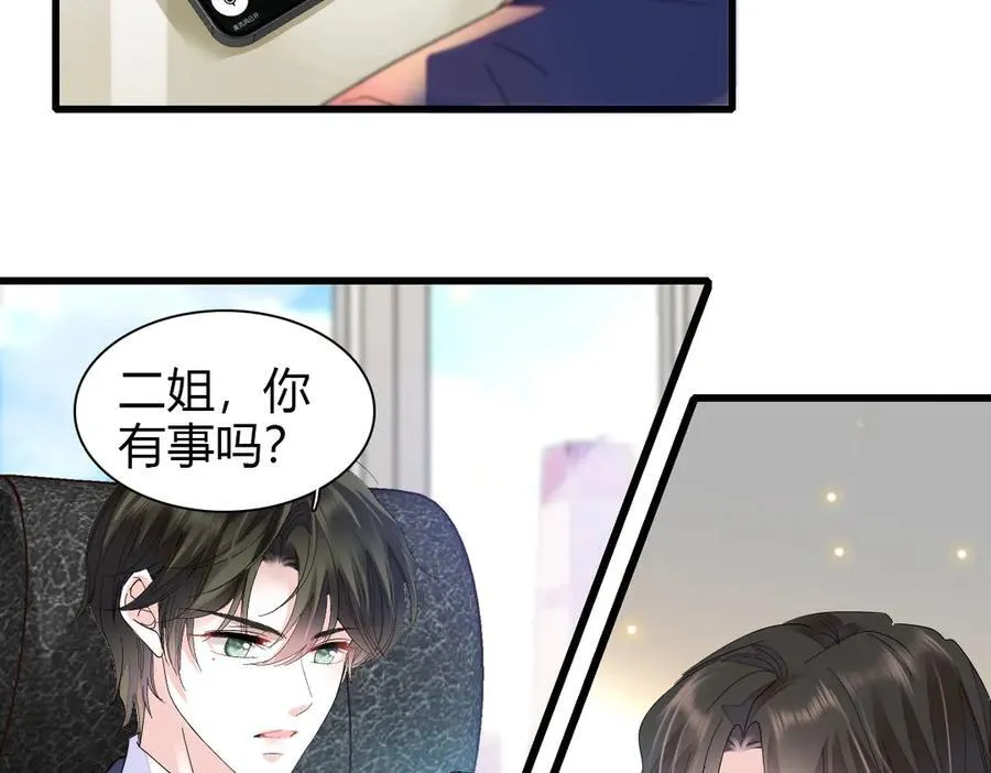 96 未来弟媳11