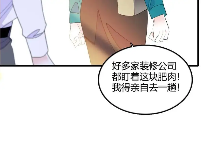 44 欺人太甚41
