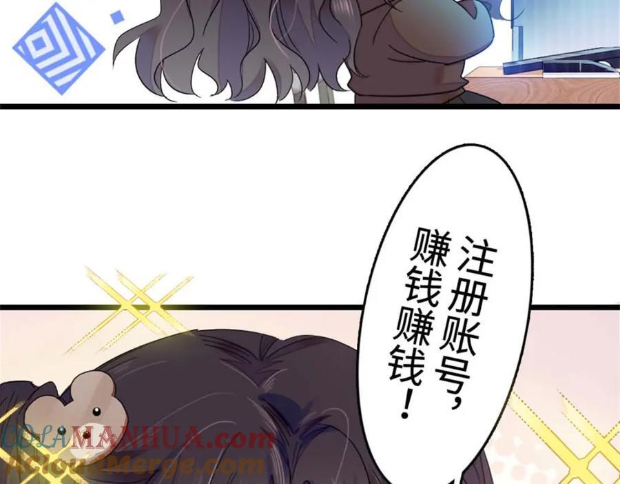15 神医叶灼，上线！32