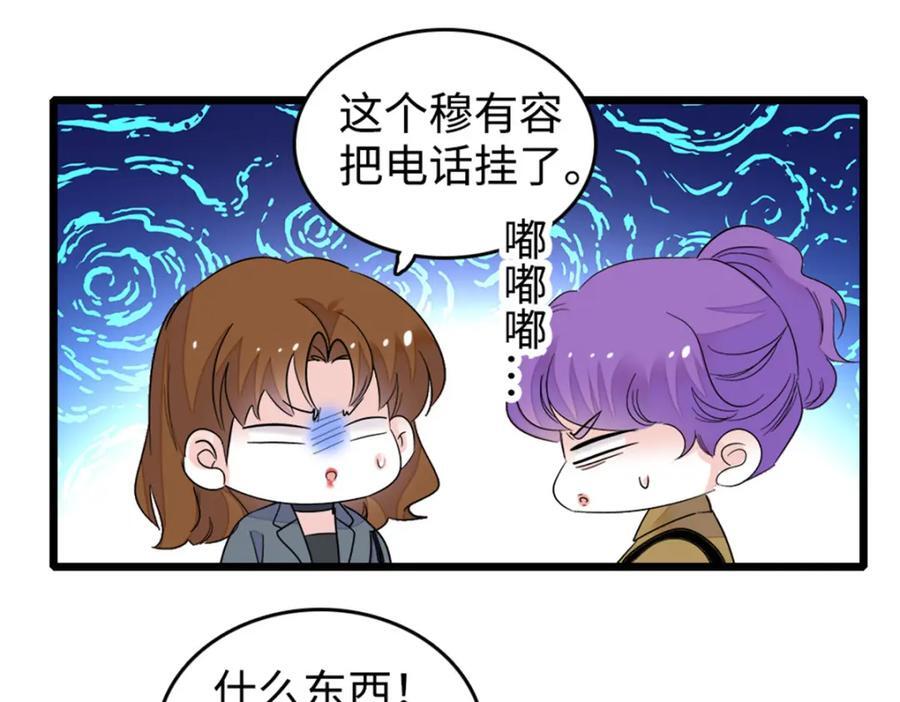 13 把所有菜都给我点一遍！2