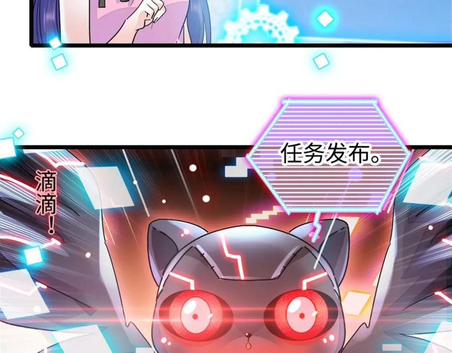 09 痛失岑家家主！33