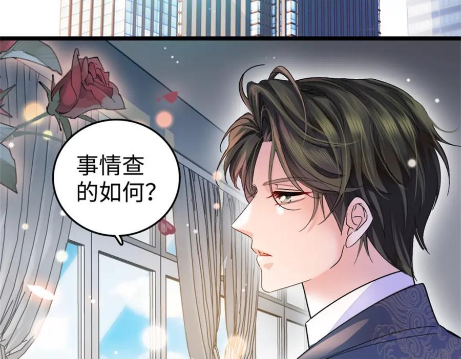18 准备准备，直播吧3