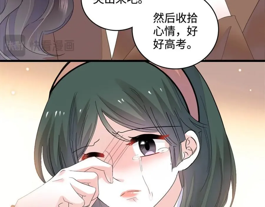67 那可由不得他49