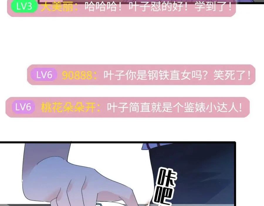39 打算认输么？35