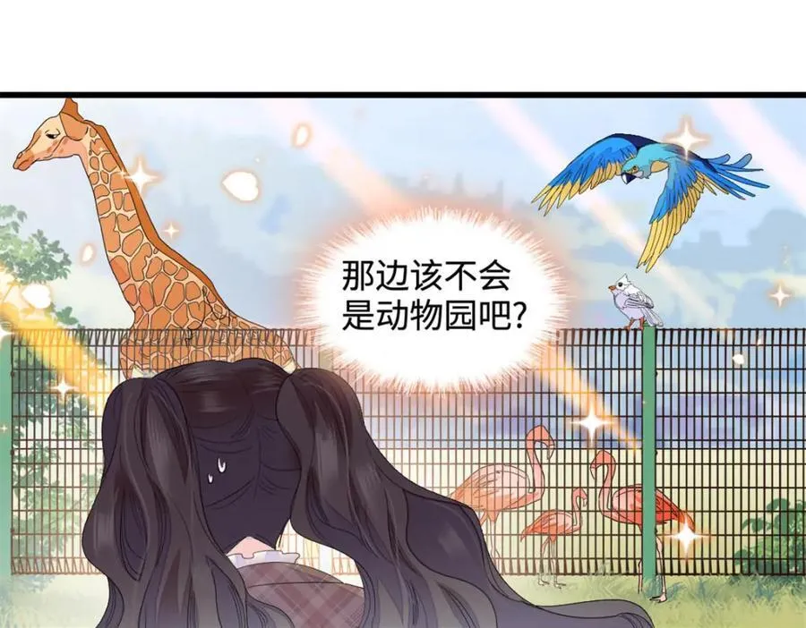 68 果真是病了么？41