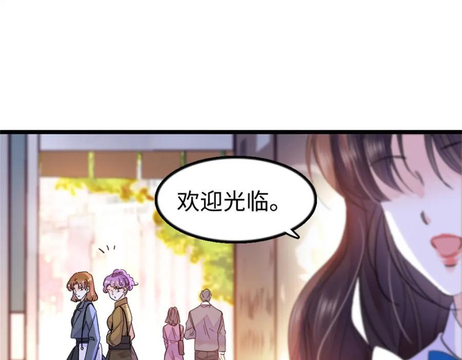 12 建议消灭叶灼82