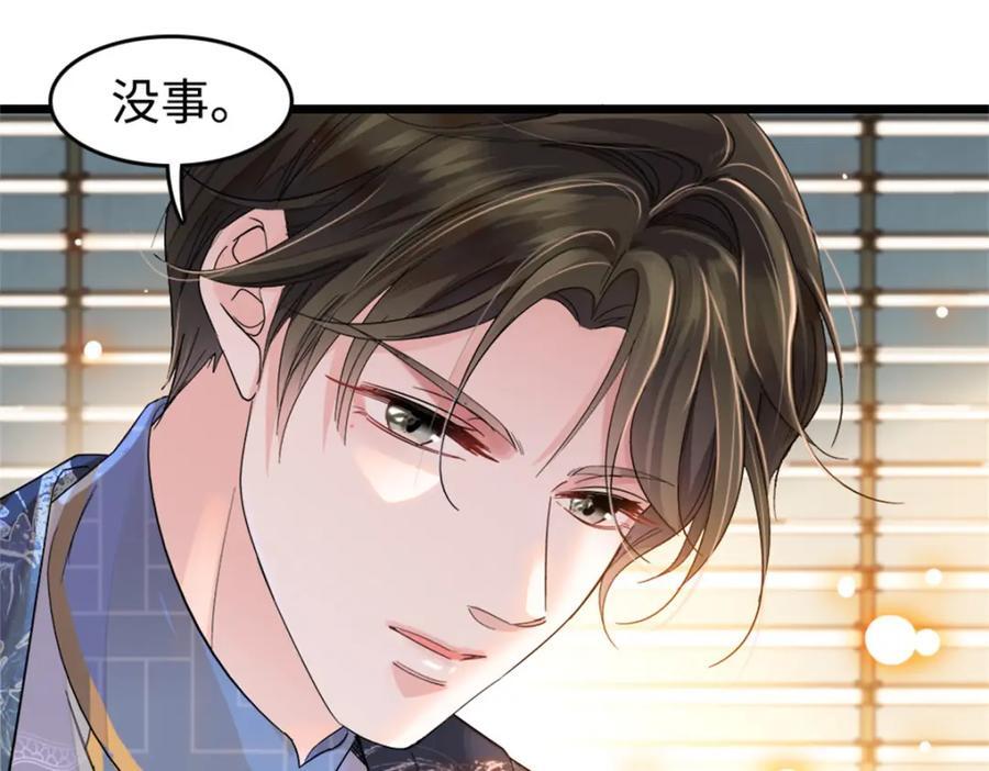 07 退婚！121