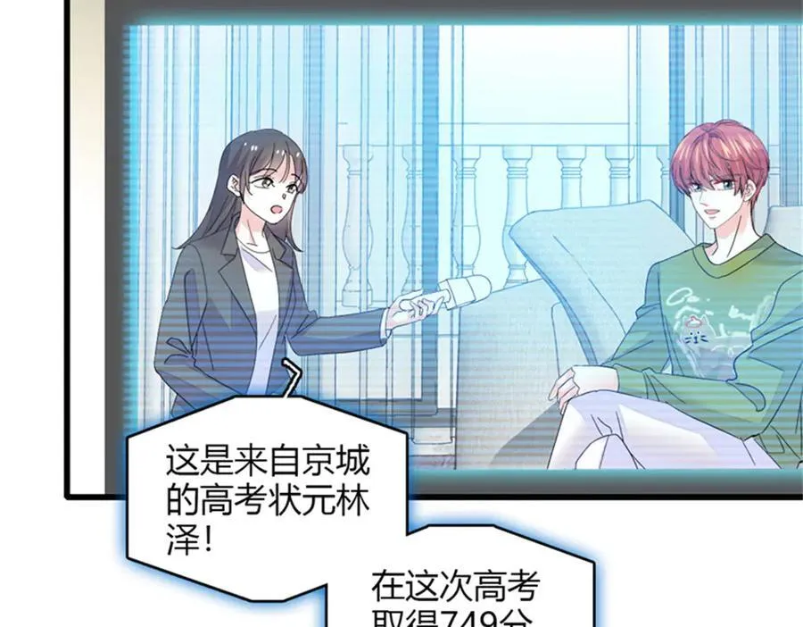 89 我得冷静91