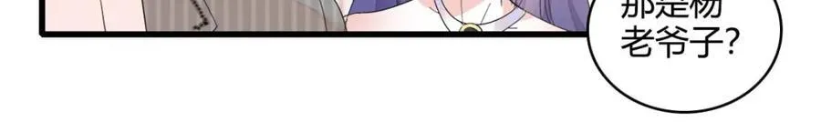 57 又是她？10