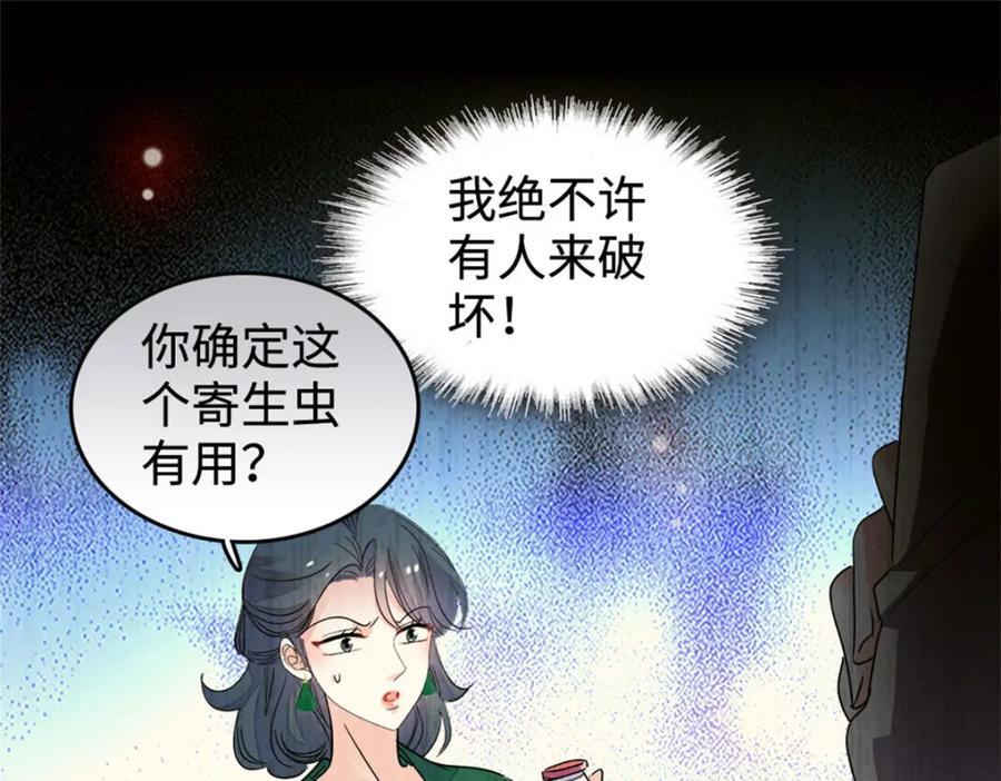 20 我信任她47