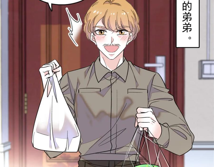 03 我一定要让他拜倒在我裙下34