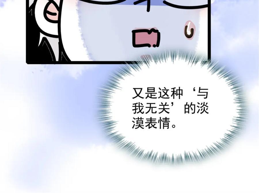 02 这断绝书，我签了！86