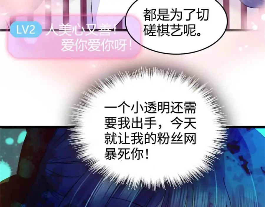 38 有点意思115