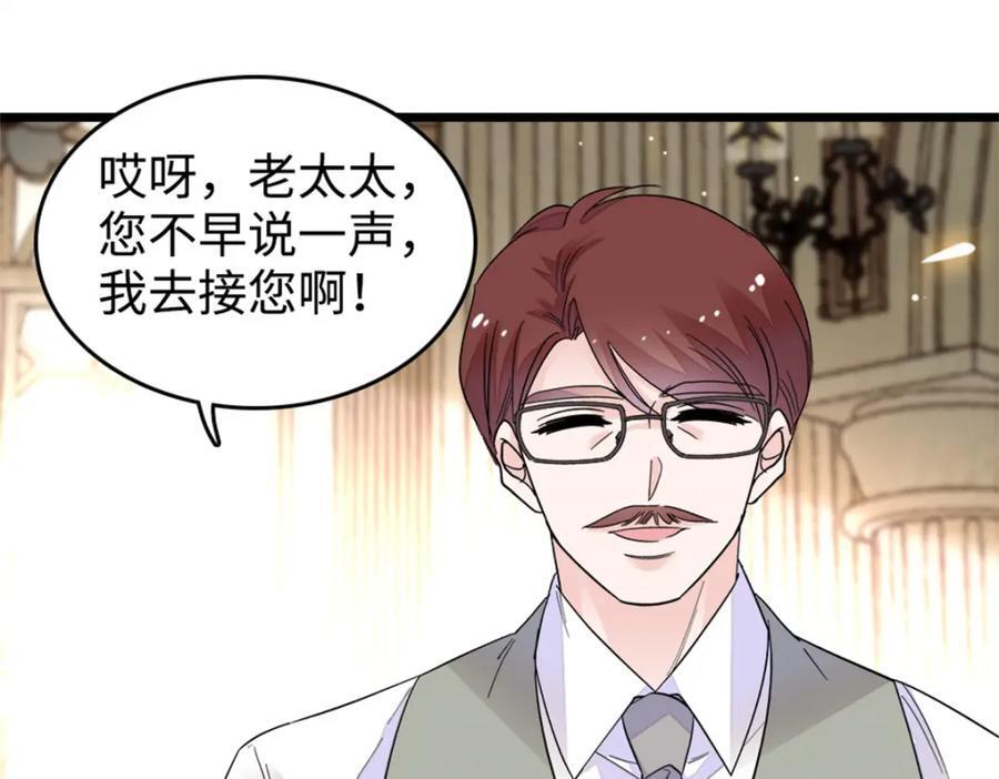 07 退婚！27