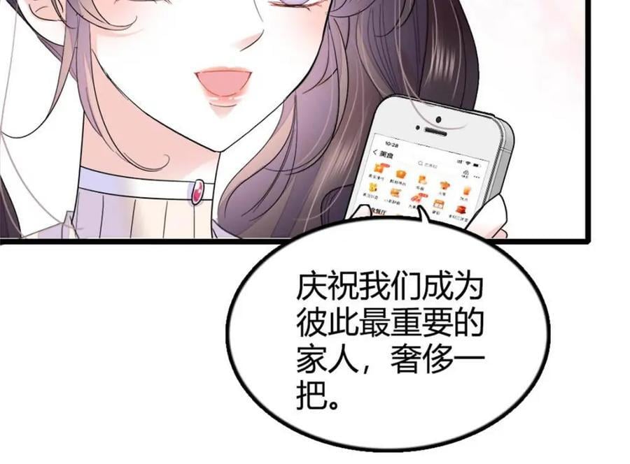 25 不可告人的关系？55