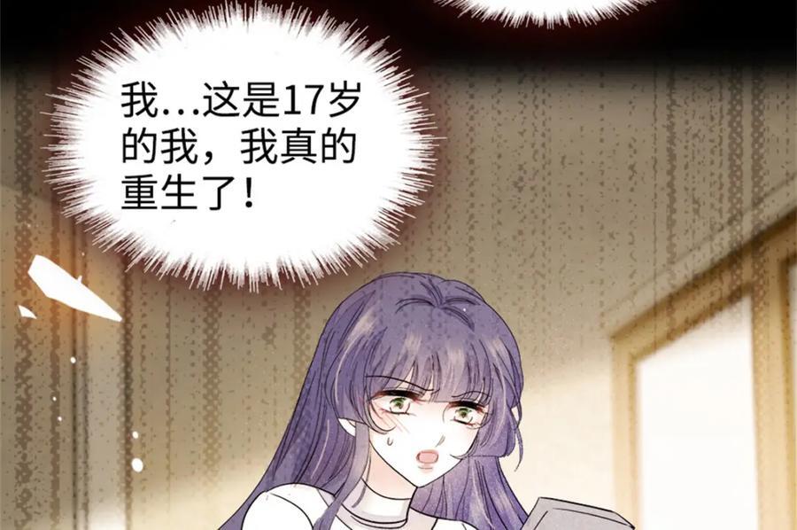09 痛失岑家家主！18