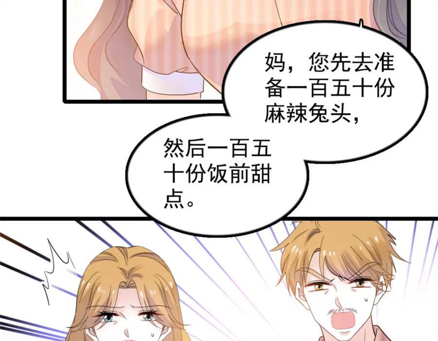 26 这个味道？绝了！14