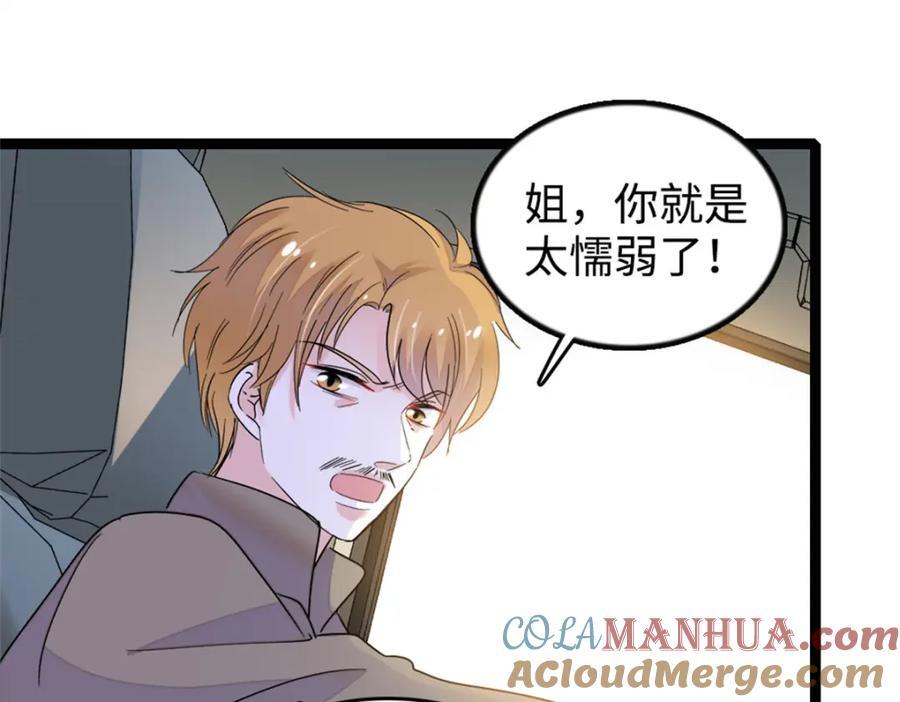 17 查一下那个钮祜禄20
